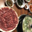 삼강약국 이미지