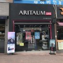 아리따움군산소룡점