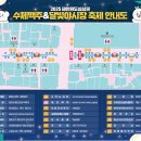 제천흑마늘닭강정