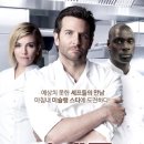 이구역의 미친돼지 이미지