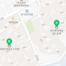 양정스위첸골드공인중개사사무소 이미지