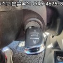 자동차키분실열쇠출장 이미지