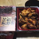 굽네치킨 야음점 이미지