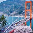 남해대교 이미지