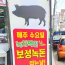 백년한우직판장