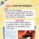 김이준음악학원 이미지