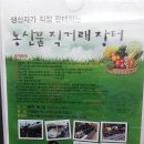 우림농산물 이미지