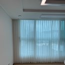 삼정세탁 | 부산 사직동 커튼 삼정그린코아더베스트- 신혼집 커튼 블라인드 시공 후기