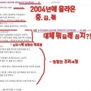 마약 볶음밥 이미지