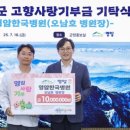 영암한국병원 네이버블로그