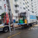 상인중석타운경로당 | 대구이사짐센터 상인중석타운~> 금강맨션 비오는 날 포장이사 진행