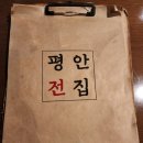 전집 이미지