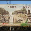 상오리 마을회관 이미지