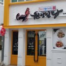 [여수] 원앙식당 게장백반 솔직 후기