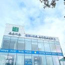 참조은안과의원 | 수원 &lt;조은이웃연세아주소아과&gt; 6차 영유아검진(42~48개월) 꼼꼼 후기