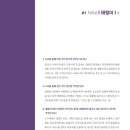 노원구치매안심센터 이미지