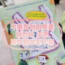 구로창의아트홀 이미지