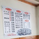 생굴사랑 이미지