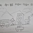 뉴아이들미술교습소 이미지