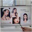 컬러 무당집 아님 주의! 신년운세보다 소름돋게 정확한 '19타입 솔루션' 내돈내산 후기(20240813-0831)