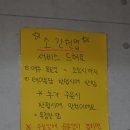 선지왓숯불갈비