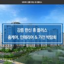 휴 베스트샵 이미지