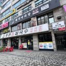 [경기 부천] 부천시청 왁싱샵 비비아나 왁싱, 페이스 왁싱 받고 온 후기