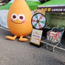 내면농협 제2농산물산지유통센터 | 제 34회 전국으뜸농산물 한마당장터 (농협수원유통센터)