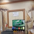 수누리감자탕 이미지