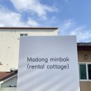 삼양펜션 | [제주 키즈펜션 내돈내산] 가족키즈펜션 MADANG 제주 삼양 방3개 대가족 숙소, 장단점 분석