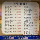 한우생뭉치