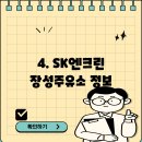 세봉주유소 이미지