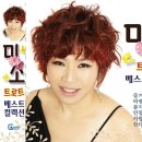 미소콜렉션