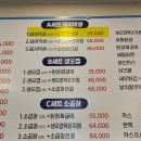 반야월막창앤야채곱창