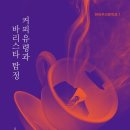 유령커피