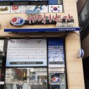 별내세탁백화점 이미지