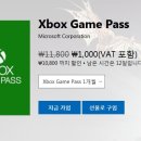 Gold Game 이미지