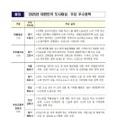 대한민국공인중개사사무소 이미지