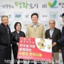 전국한우협회연천군지부 이미지