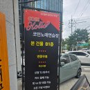 코인홀릭 코인노래연습장 장안사거리점 | 혼코노의 매력 / 코인홀릭 장안사거리점/ 장안동 코인노래방