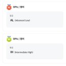 키워드로 듣고 답하는 퀵 오픽 IM+ Step1 | 독학 3일만에 오픽 IH->AL 합격 후기, 6-6 최신 기출문제와 꿀팁 공유 (벼락치기)⭐️