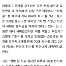 김국진과 허송 이미지