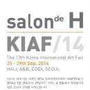 살롱 드 에이치(Salon de H) 이미지