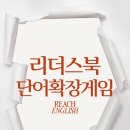 라일라영어교습소