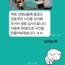 행복노인돌보미 | &#34;돌봄 현장에 웃음을 더하다&#34; 아이돌보미 워크숍 행복 에너지 충전! 스트레스 관리와 웃음치료 이야기...