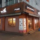 별미일번가 동콩 이미지