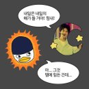 밍기적 이미지
