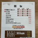 굿서민아귀찜 | 부산엄궁동맛집추천 양념이특별한아구불고기맛집 양포항엄궁점리얼후기