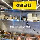 놀러와양꼬치 이미지