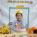 서윤아, 여섯 번째 생일 축하해 ! 👧🏻🤎 이미지